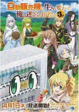 星际牛仔